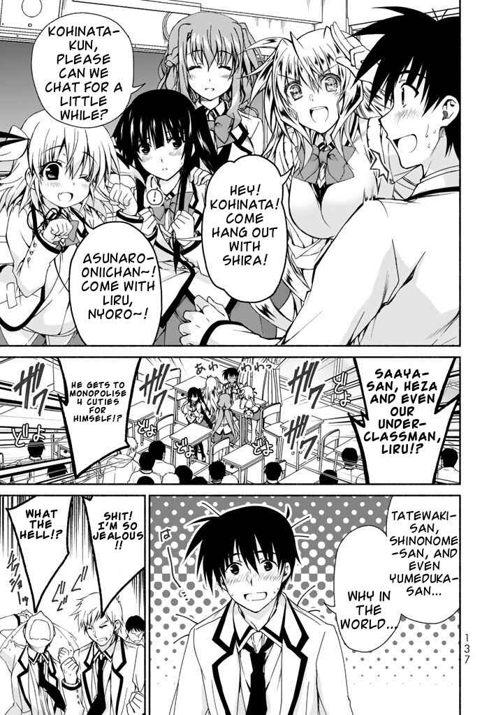 Page 25 Chapter 3 Renai Harem Game Shuuryou no Oshirase ga Kuru Koro ni