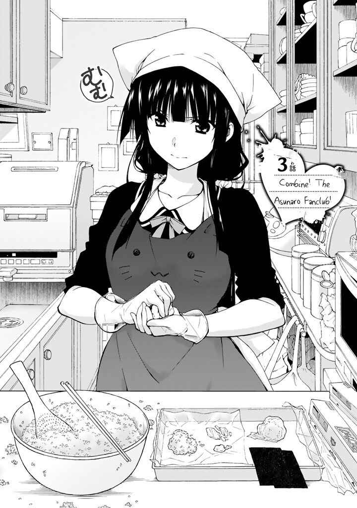 Page 4 Chapter 3 Renai Harem Game Shuuryou no Oshirase ga Kuru Koro ni