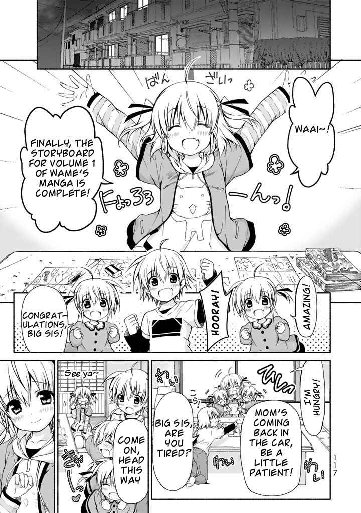 Page 5 Chapter 3 Renai Harem Game Shuuryou no Oshirase ga Kuru Koro ni