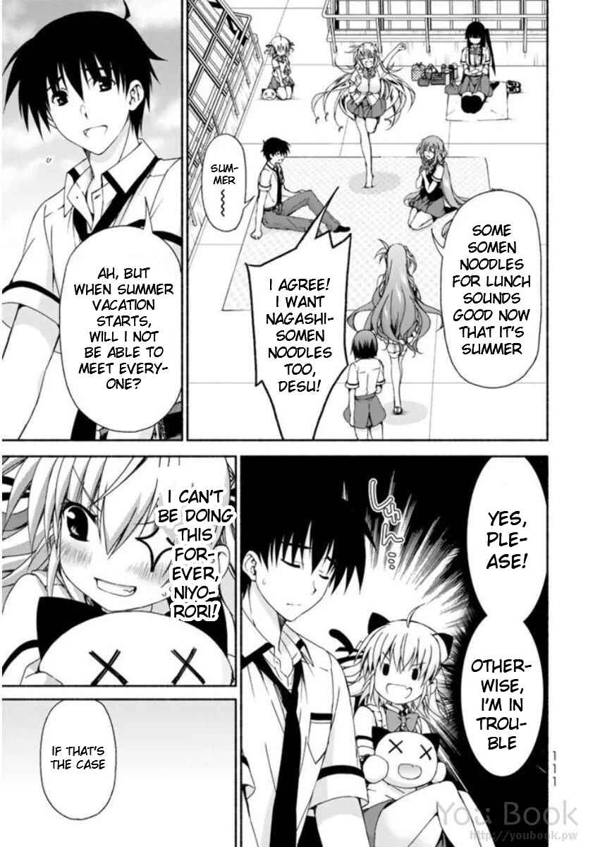 Page 23 Chapter 7 Renai Harem Game Shuuryou no Oshirase ga Kuru Koro ni