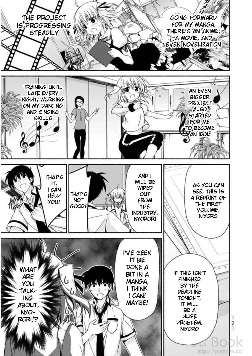 Page 33 Chapter 7 Renai Harem Game Shuuryou no Oshirase ga Kuru Koro ni