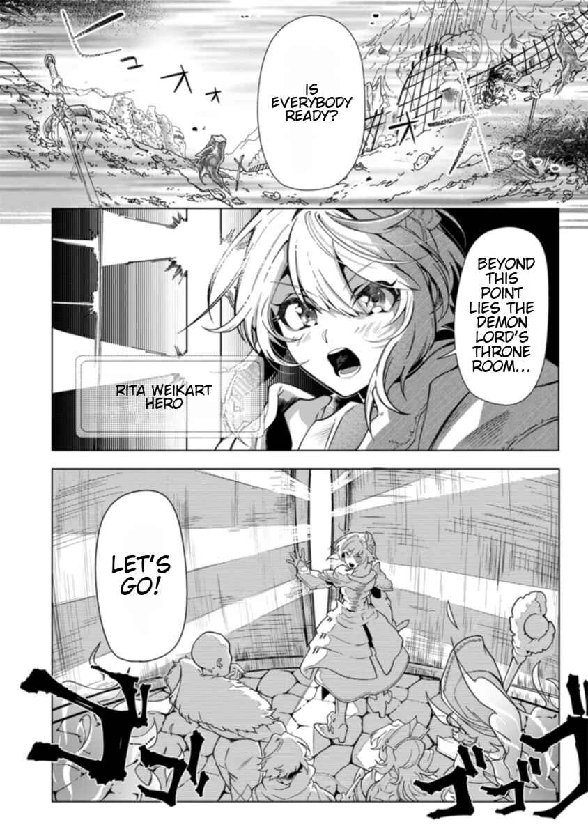 Page 1 Chapter 2 Intai Maou wa Yuuyuujiteki ni Kurashitai - *Onna Yuusha Yurusanai... Zettai ni da!
