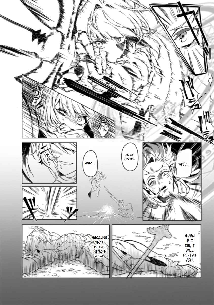 Page 11 Chapter 2 Intai Maou wa Yuuyuujiteki ni Kurashitai - *Onna Yuusha Yurusanai... Zettai ni da!