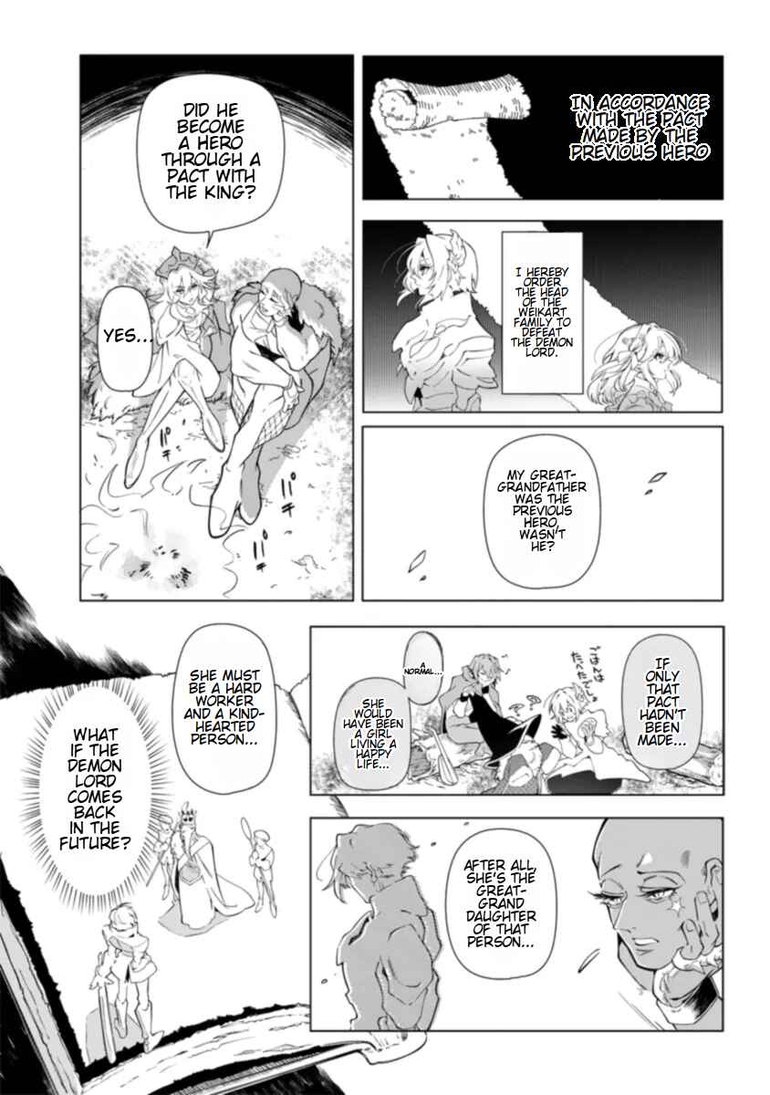 Page 3 Chapter 2 Intai Maou wa Yuuyuujiteki ni Kurashitai - *Onna Yuusha Yurusanai... Zettai ni da!