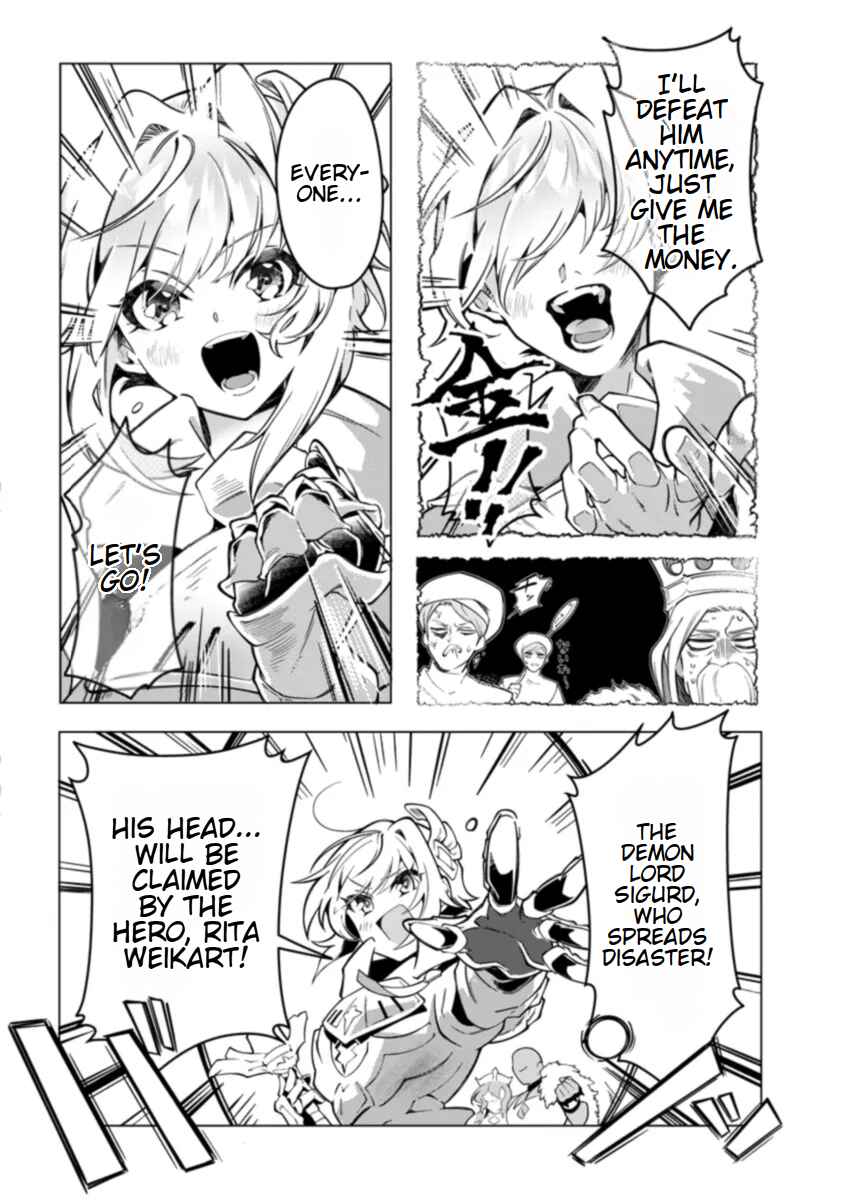 Page 4 Chapter 2 Intai Maou wa Yuuyuujiteki ni Kurashitai - *Onna Yuusha Yurusanai... Zettai ni da!