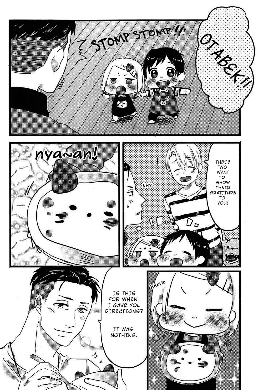 Page 9 Chapter Unknown_3c6c Yuri!!! on Ice - Together, We Can Do It! (Doujinshi)