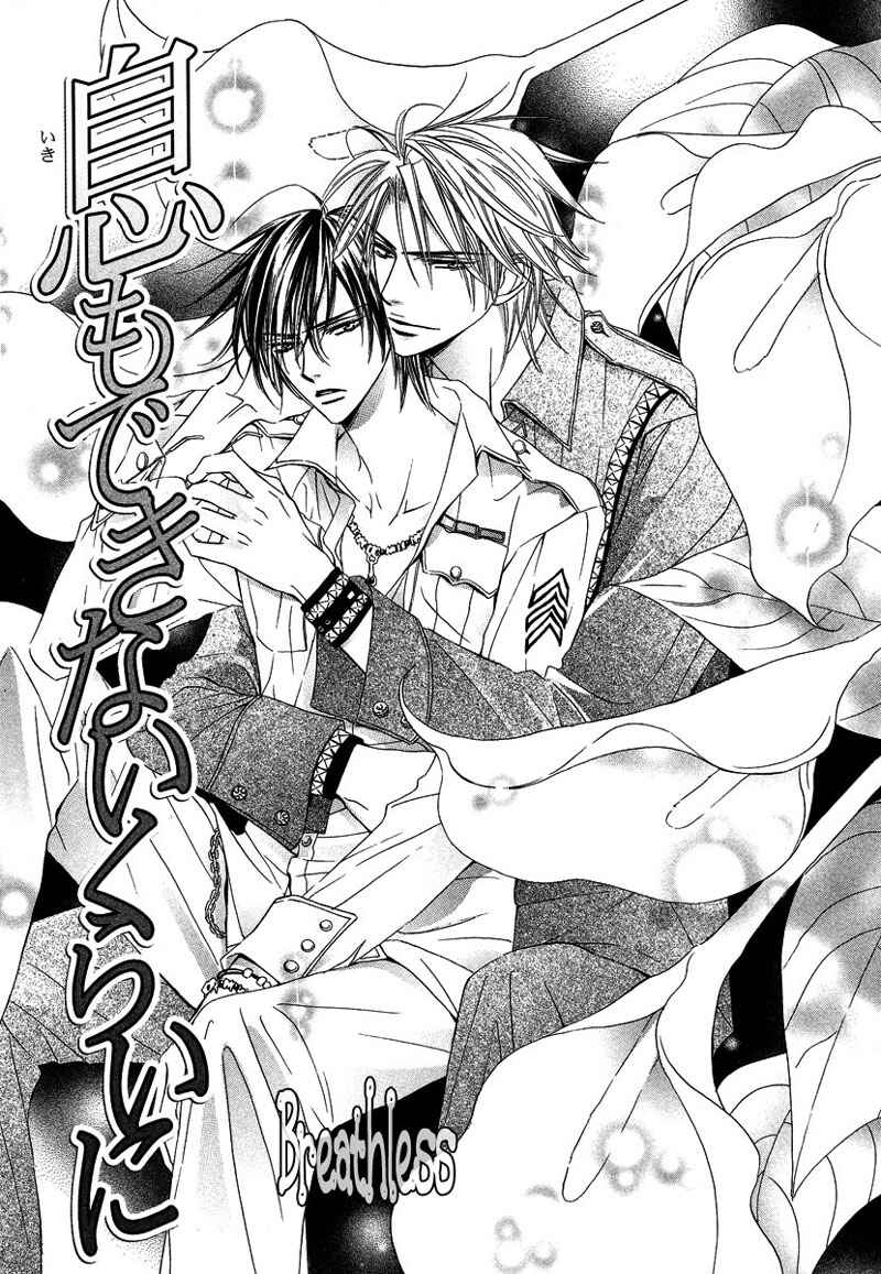 Page 1 Chapter 5 Only You