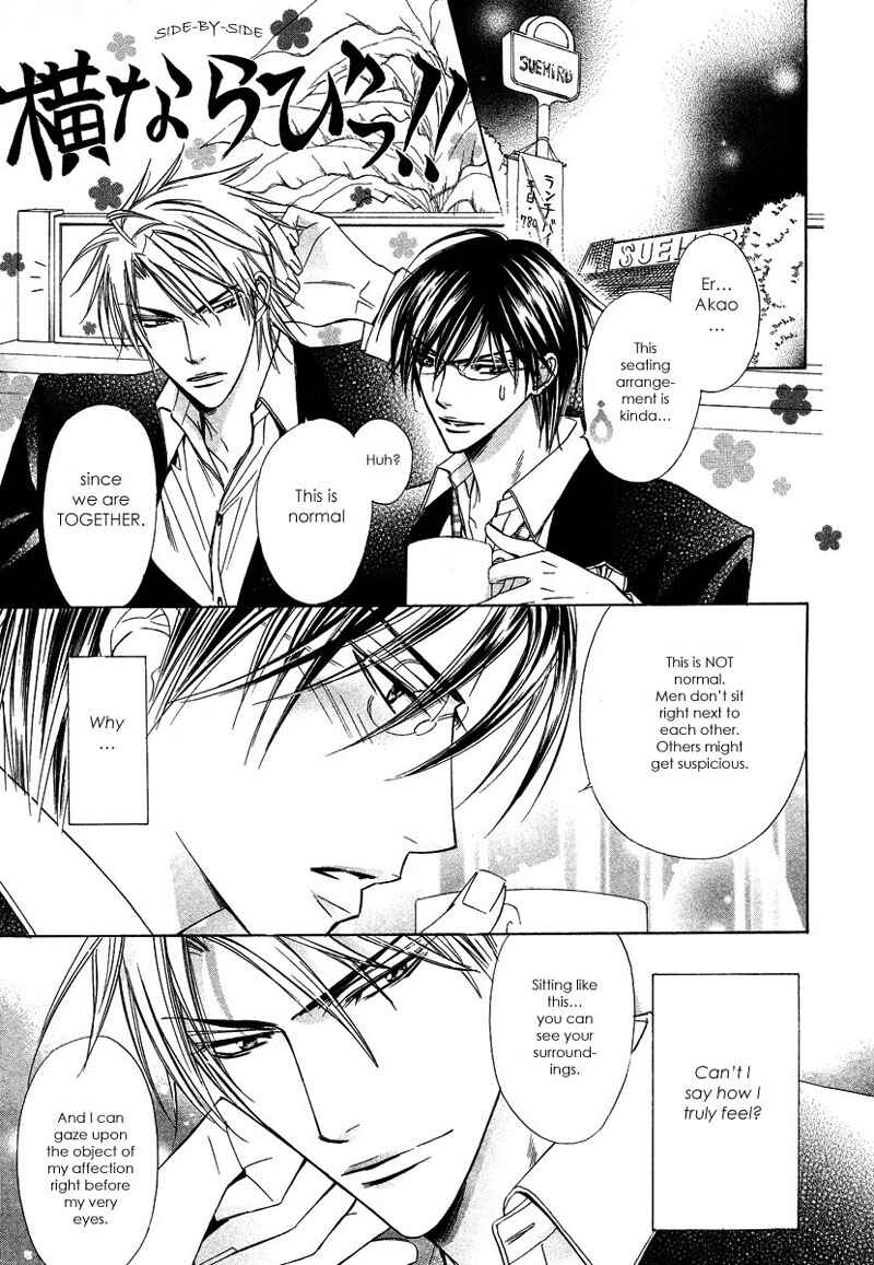 Page 5 Chapter 5 Only You