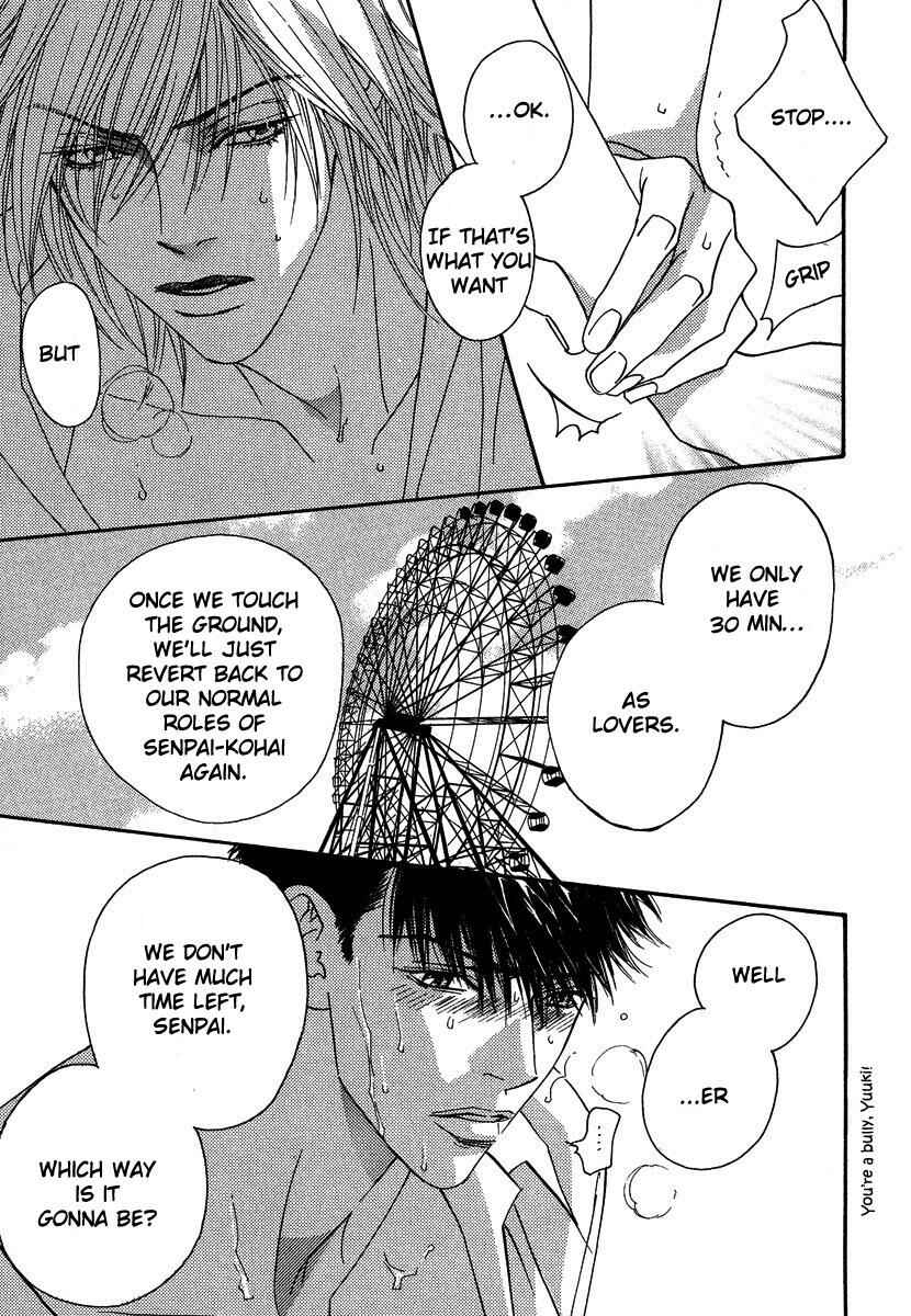 Page 13 Chapter 8 Only You