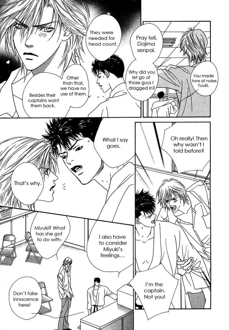 Page 7 Chapter 2 Only You