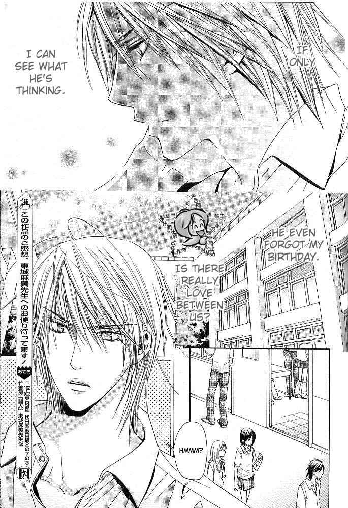Page 15 Chapter 4 Only You