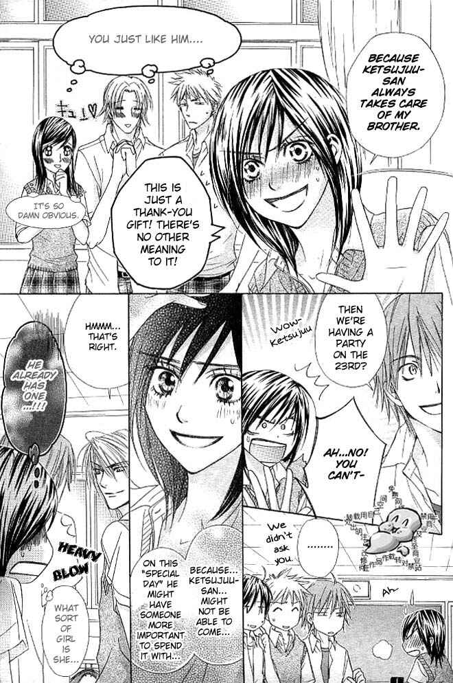 Page 3 Chapter 4 Only You