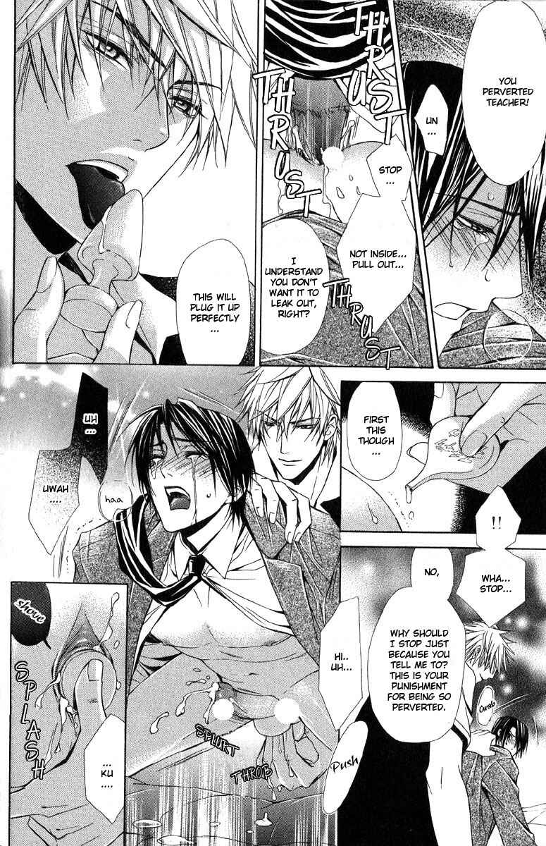 Page 14 Chapter 6 Only You