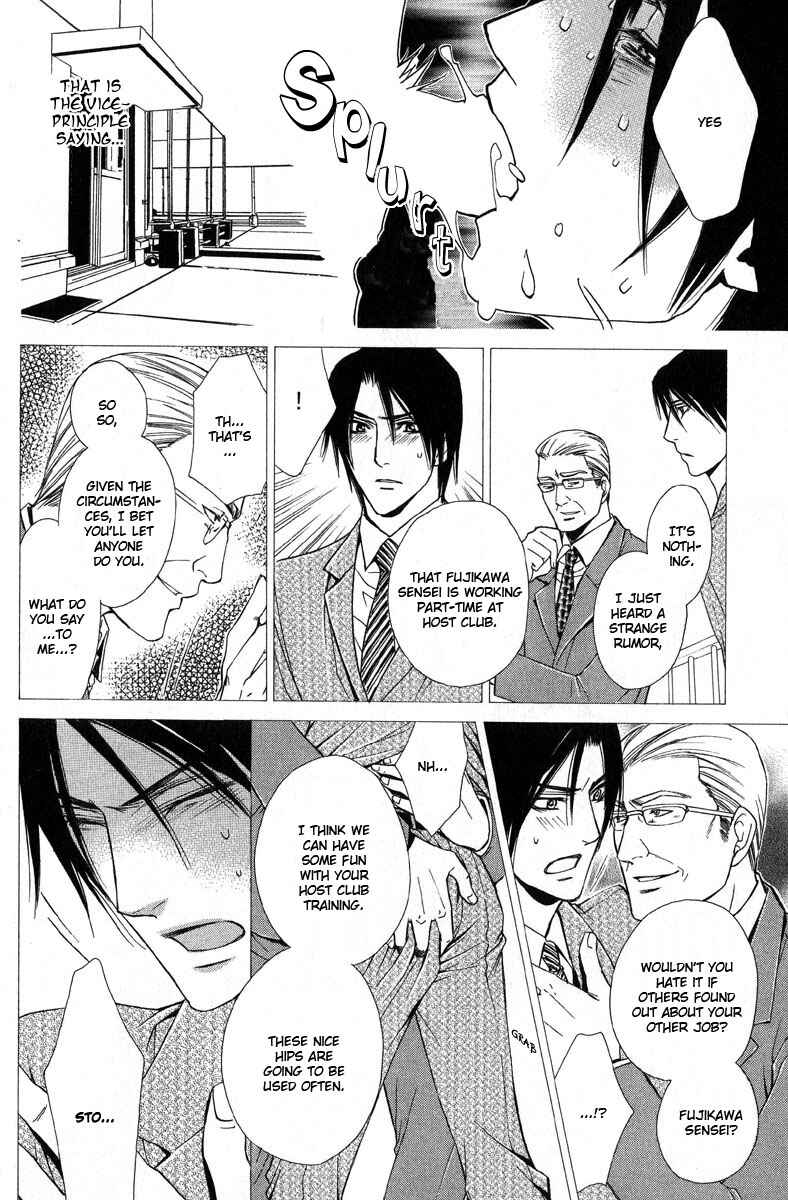 Page 6 Chapter 6 Only You
