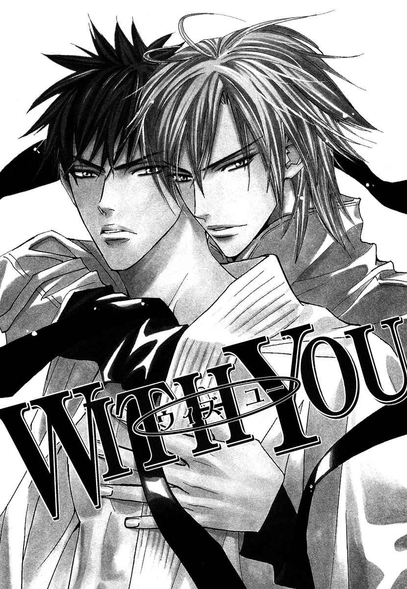 Page 1 Chapter 3 Only You