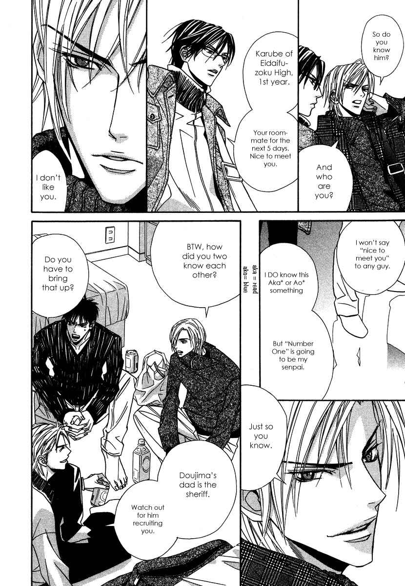 Page 12 Chapter 3 Only You