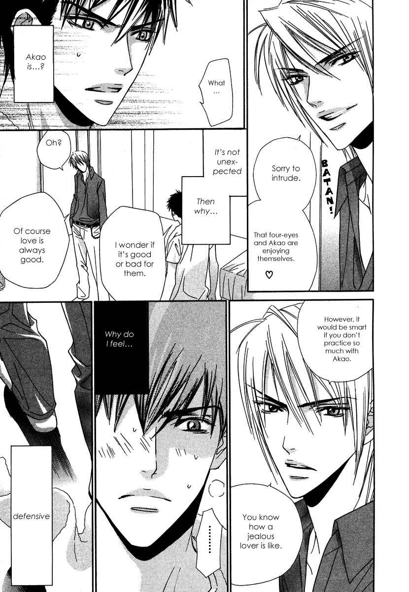 Page 25 Chapter 3 Only You