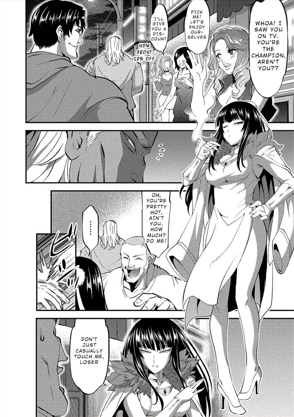 Page 2 Chapter 18.5 Satsuriku no Kuindeddo – 7-nin no Onna Shikeishuu