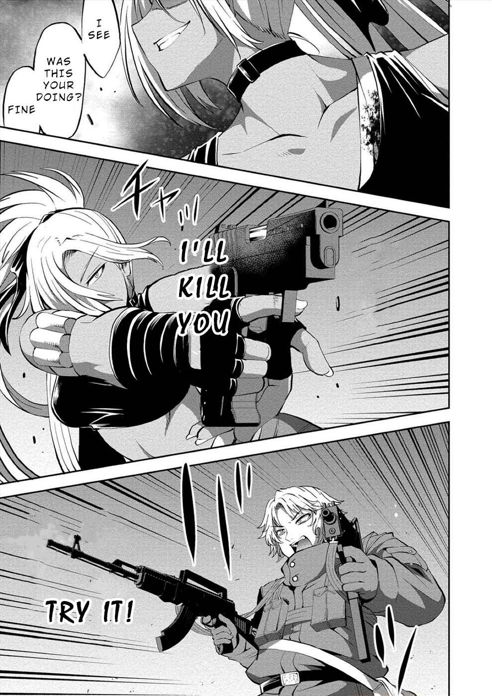 Page 15 Chapter 9 Satsuriku no Kuindeddo – 7-nin no Onna Shikeishuu