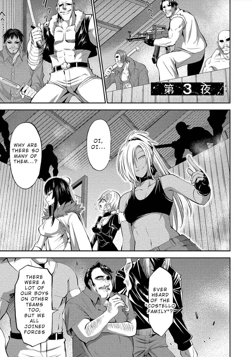 Page 1 Chapter 3 Satsuriku no Kuindeddo – 7-nin no Onna Shikeishuu
