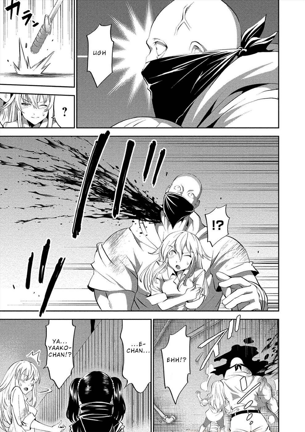 Page 14 Chapter 3 Satsuriku no Kuindeddo – 7-nin no Onna Shikeishuu