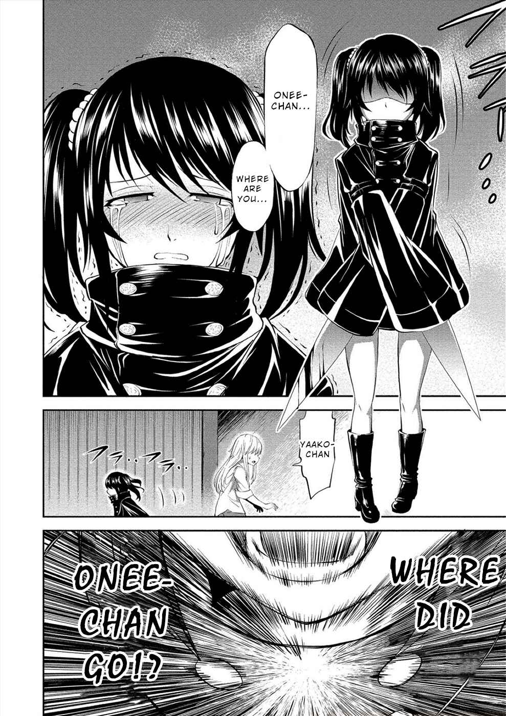 Page 15 Chapter 3 Satsuriku no Kuindeddo – 7-nin no Onna Shikeishuu
