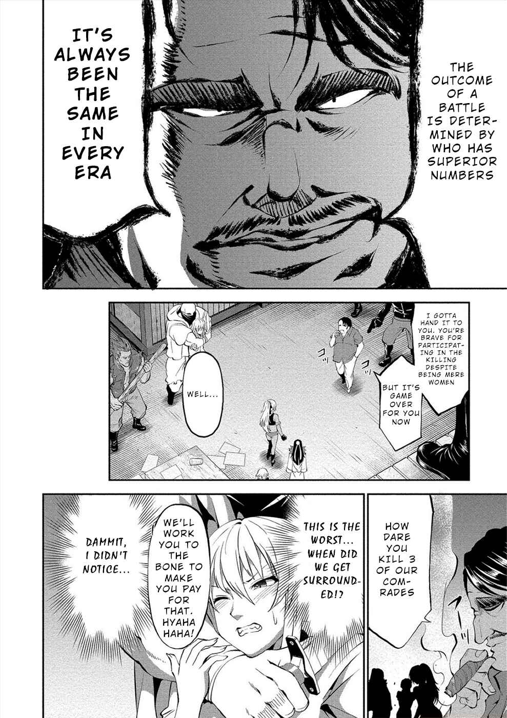 Page 2 Chapter 3 Satsuriku no Kuindeddo – 7-nin no Onna Shikeishuu