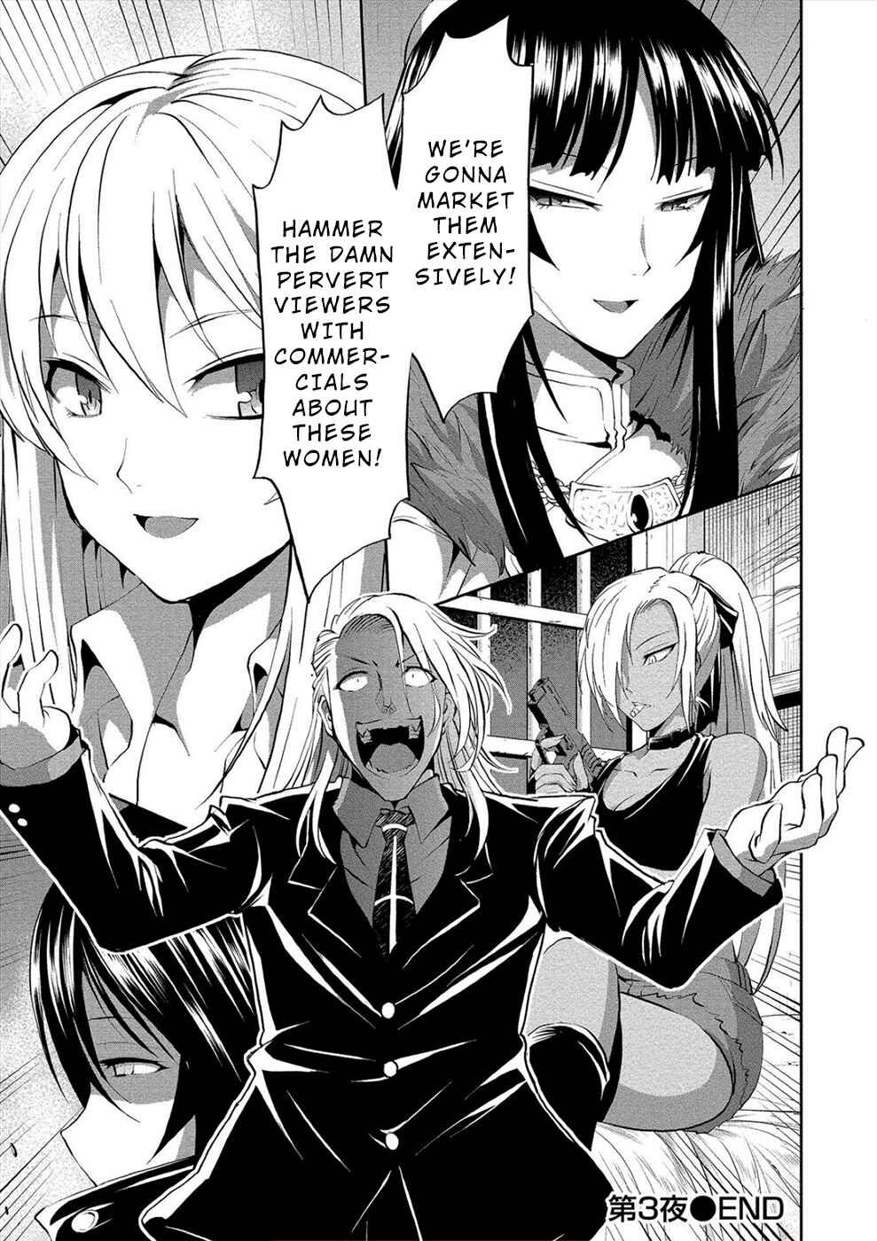 Page 32 Chapter 3 Satsuriku no Kuindeddo – 7-nin no Onna Shikeishuu