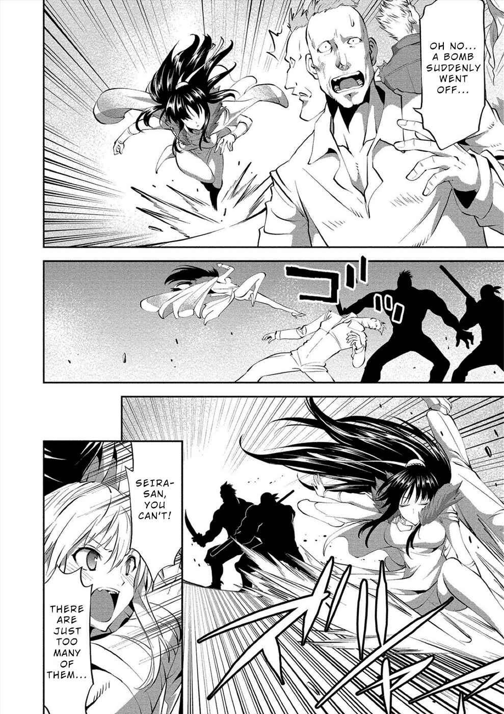 Page 7 Chapter 3 Satsuriku no Kuindeddo – 7-nin no Onna Shikeishuu