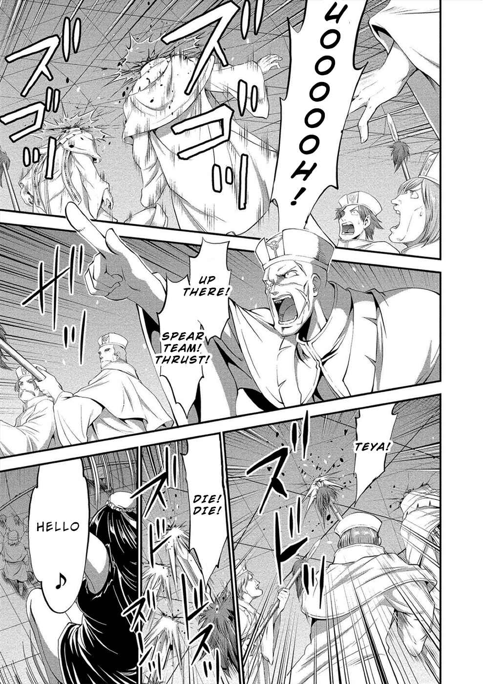 Page 11 Chapter 15 Satsuriku no Kuindeddo – 7-nin no Onna Shikeishuu