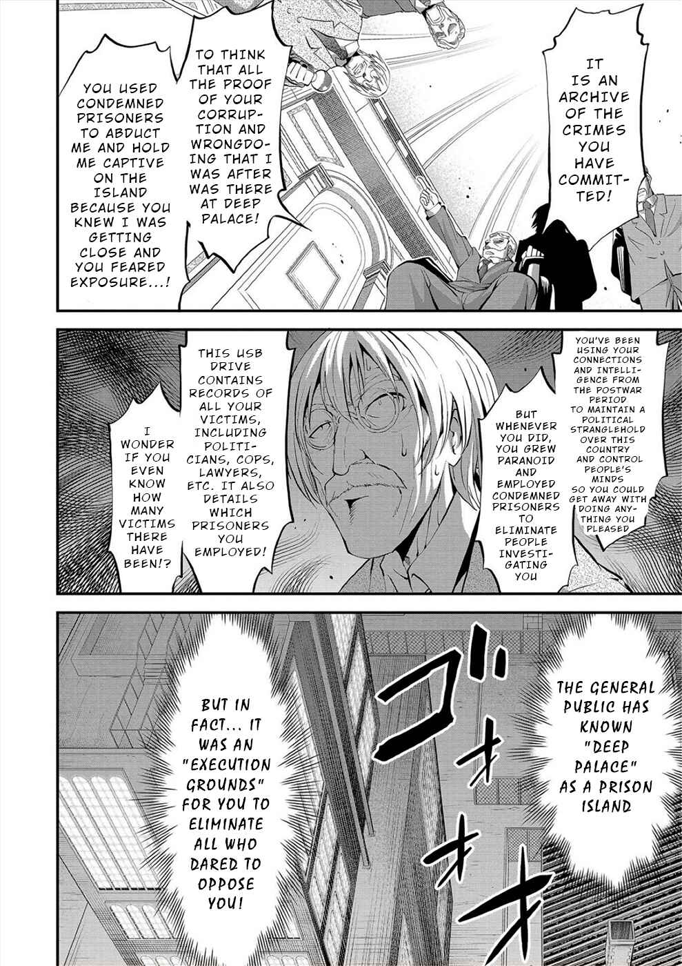 Page 18 Chapter 31 Satsuriku no Kuindeddo – 7-nin no Onna Shikeishuu