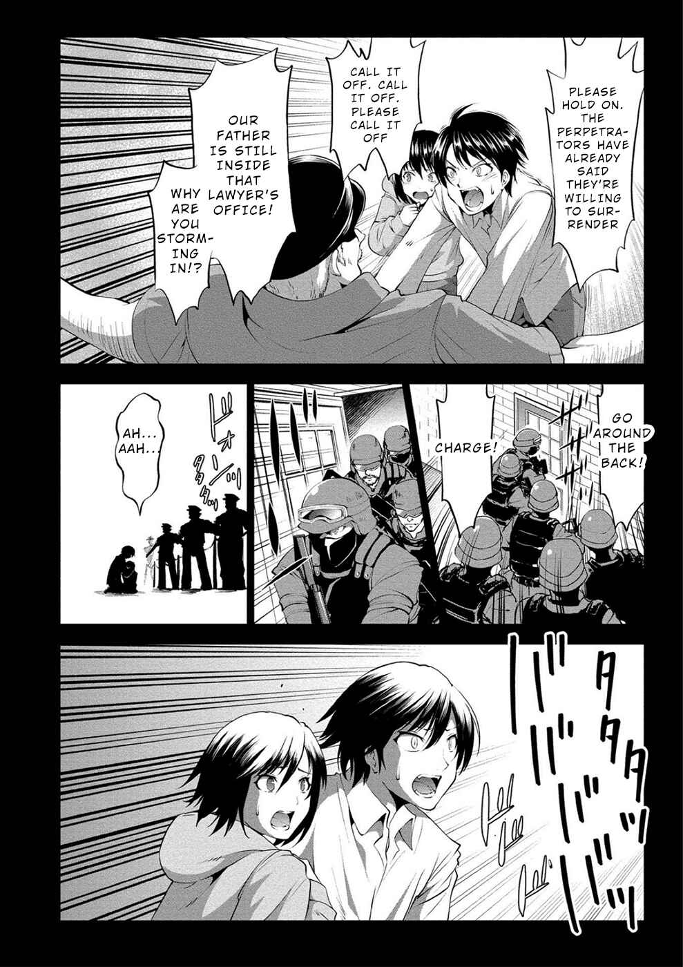 Page 8 Chapter 7 Satsuriku no Kuindeddo – 7-nin no Onna Shikeishuu