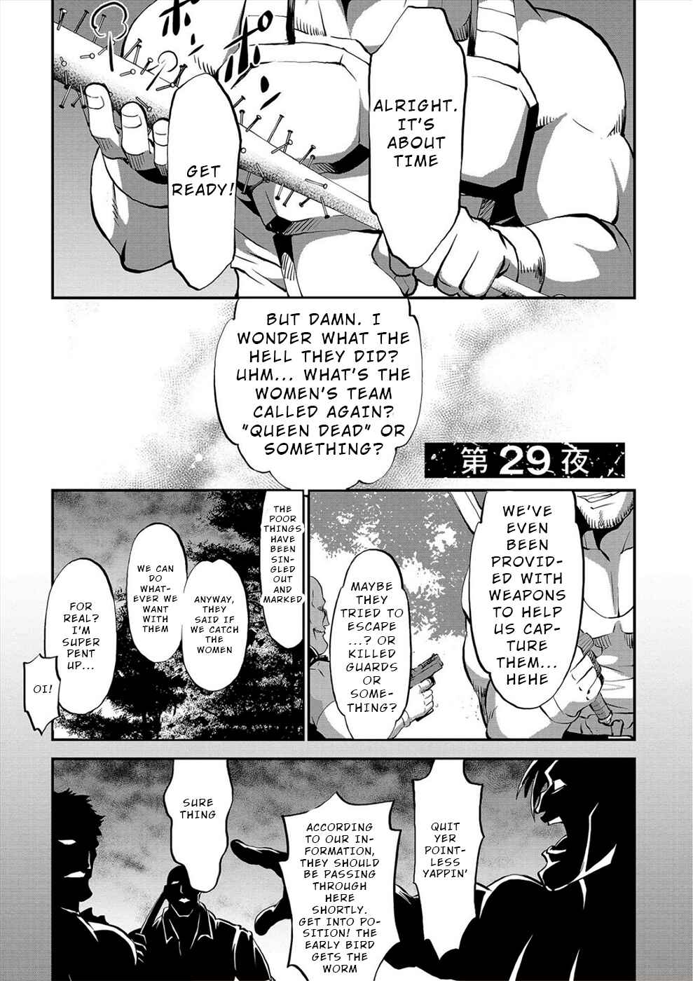 Page 1 Chapter 29 Satsuriku no Kuindeddo – 7-nin no Onna Shikeishuu
