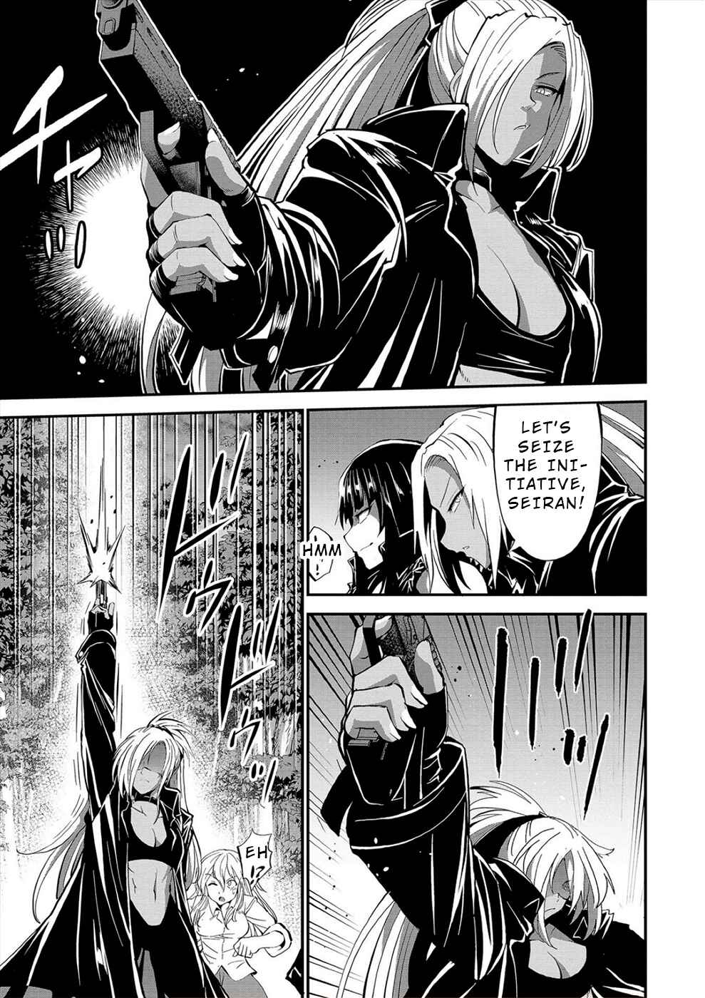Page 3 Chapter 29 Satsuriku no Kuindeddo – 7-nin no Onna Shikeishuu