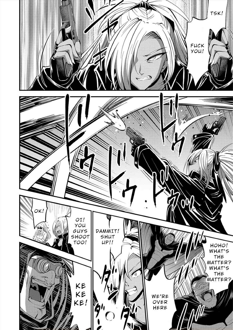 Page 7 Chapter 29 Satsuriku no Kuindeddo – 7-nin no Onna Shikeishuu