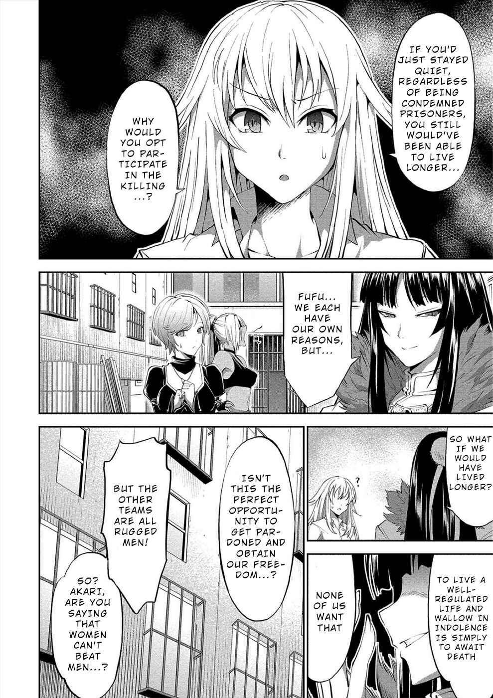 Page 2 Chapter 2 Satsuriku no Kuindeddo – 7-nin no Onna Shikeishuu