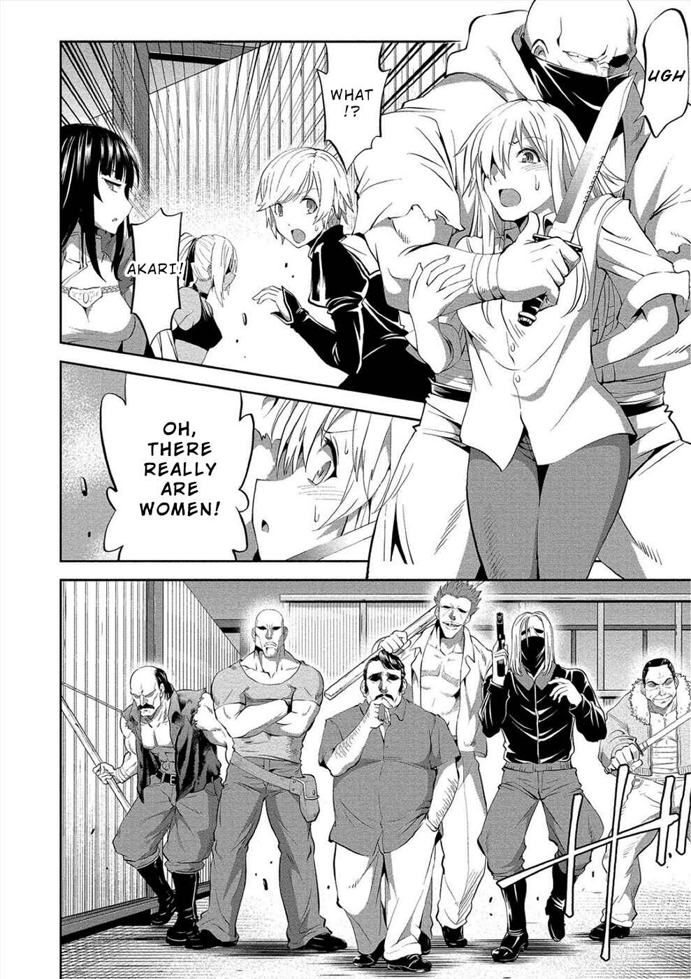 Page 20 Chapter 2 Satsuriku no Kuindeddo – 7-nin no Onna Shikeishuu
