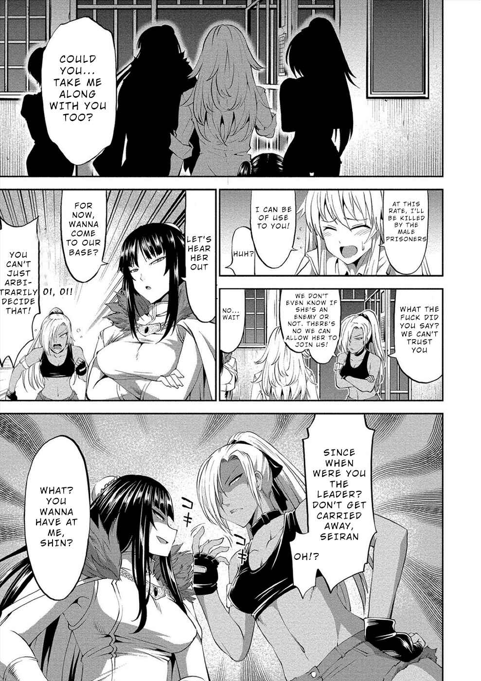 Page 5 Chapter 2 Satsuriku no Kuindeddo – 7-nin no Onna Shikeishuu