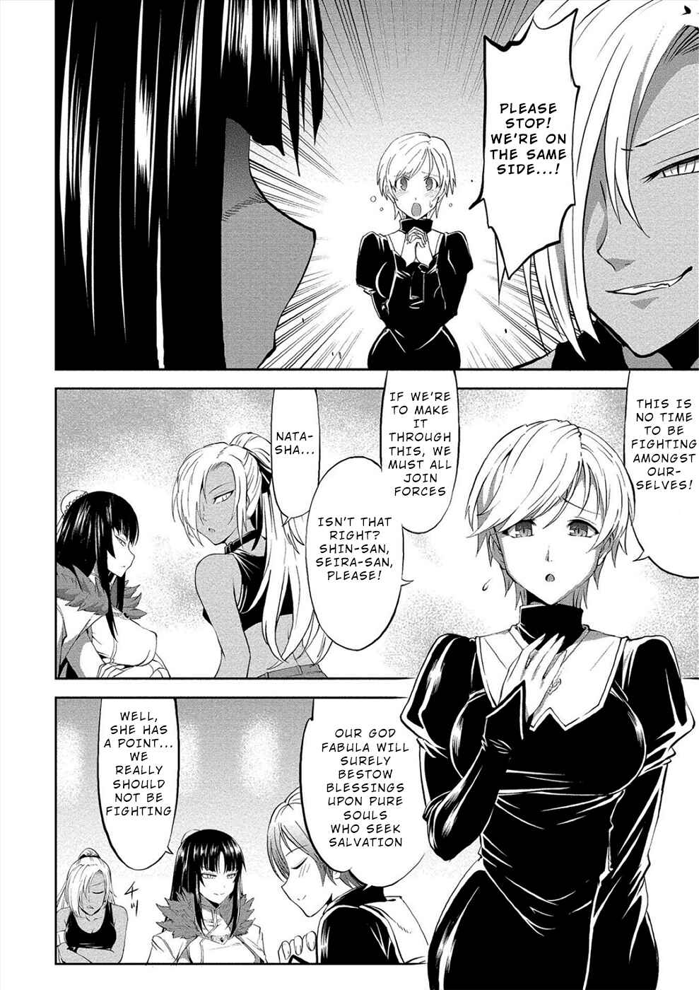 Page 6 Chapter 2 Satsuriku no Kuindeddo – 7-nin no Onna Shikeishuu