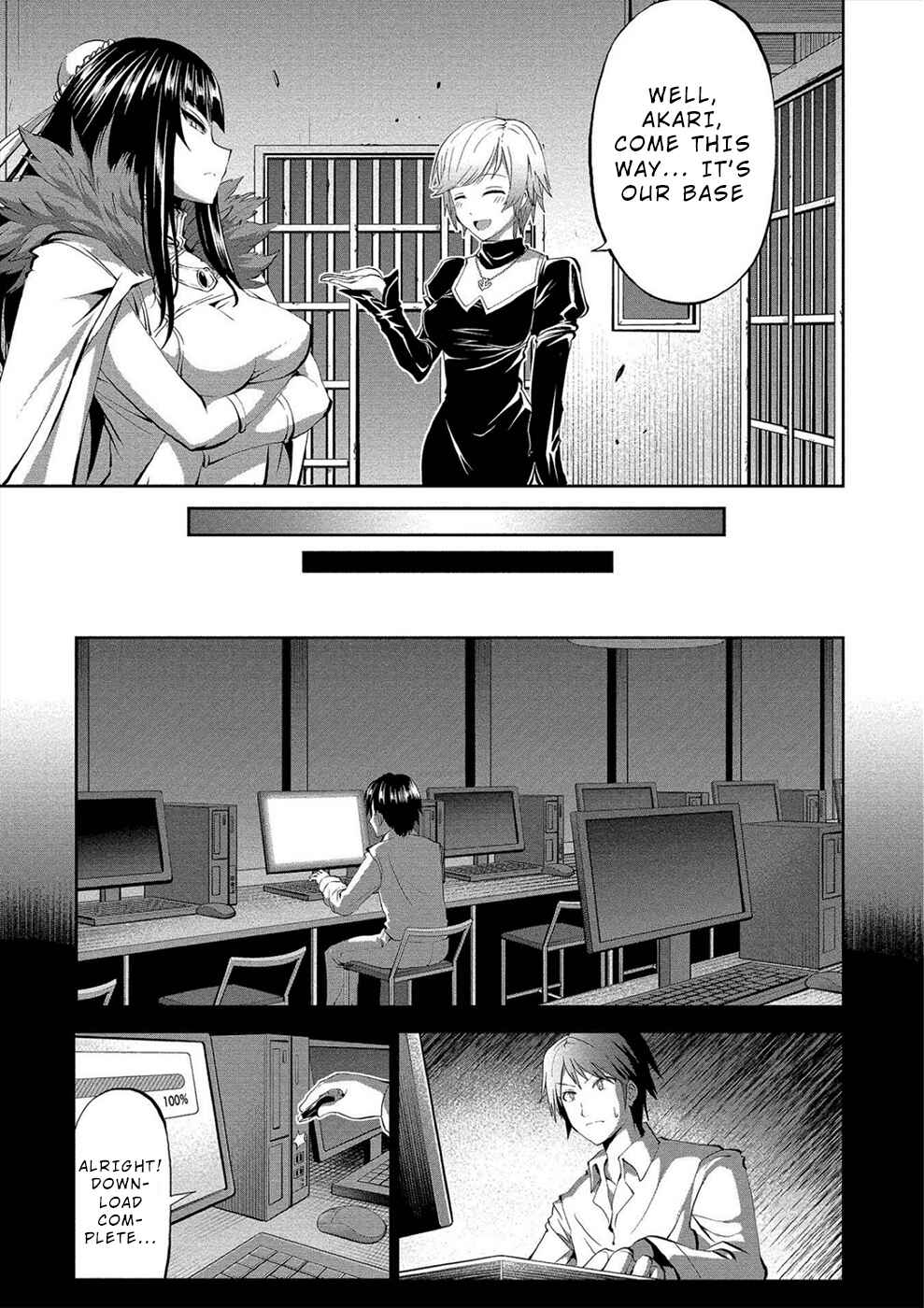Page 7 Chapter 2 Satsuriku no Kuindeddo – 7-nin no Onna Shikeishuu