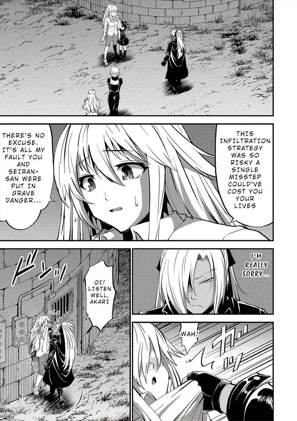 Page 21 Chapter 16 Satsuriku no Kuindeddo – 7-nin no Onna Shikeishuu