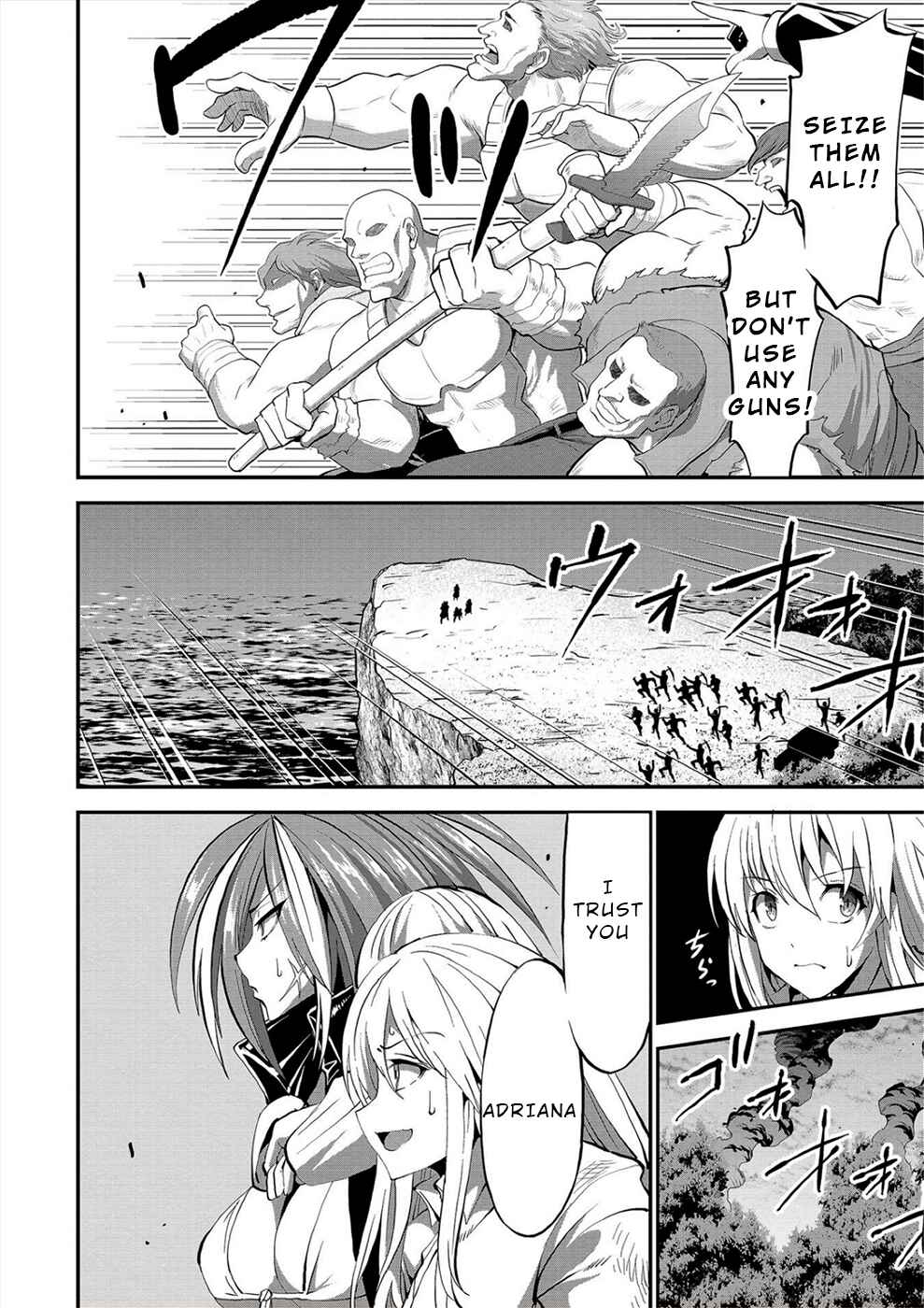 Page 18 Chapter 30 Satsuriku no Kuindeddo – 7-nin no Onna Shikeishuu