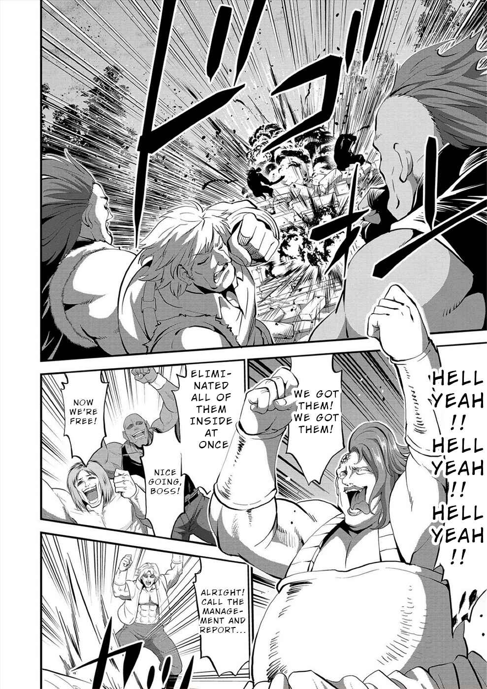 Page 2 Chapter 30 Satsuriku no Kuindeddo – 7-nin no Onna Shikeishuu