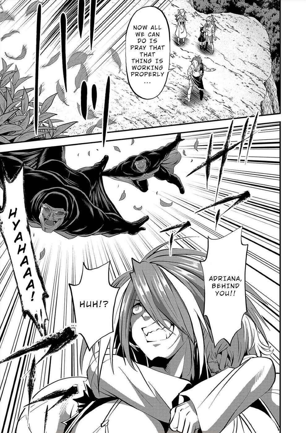 Page 7 Chapter 30 Satsuriku no Kuindeddo – 7-nin no Onna Shikeishuu