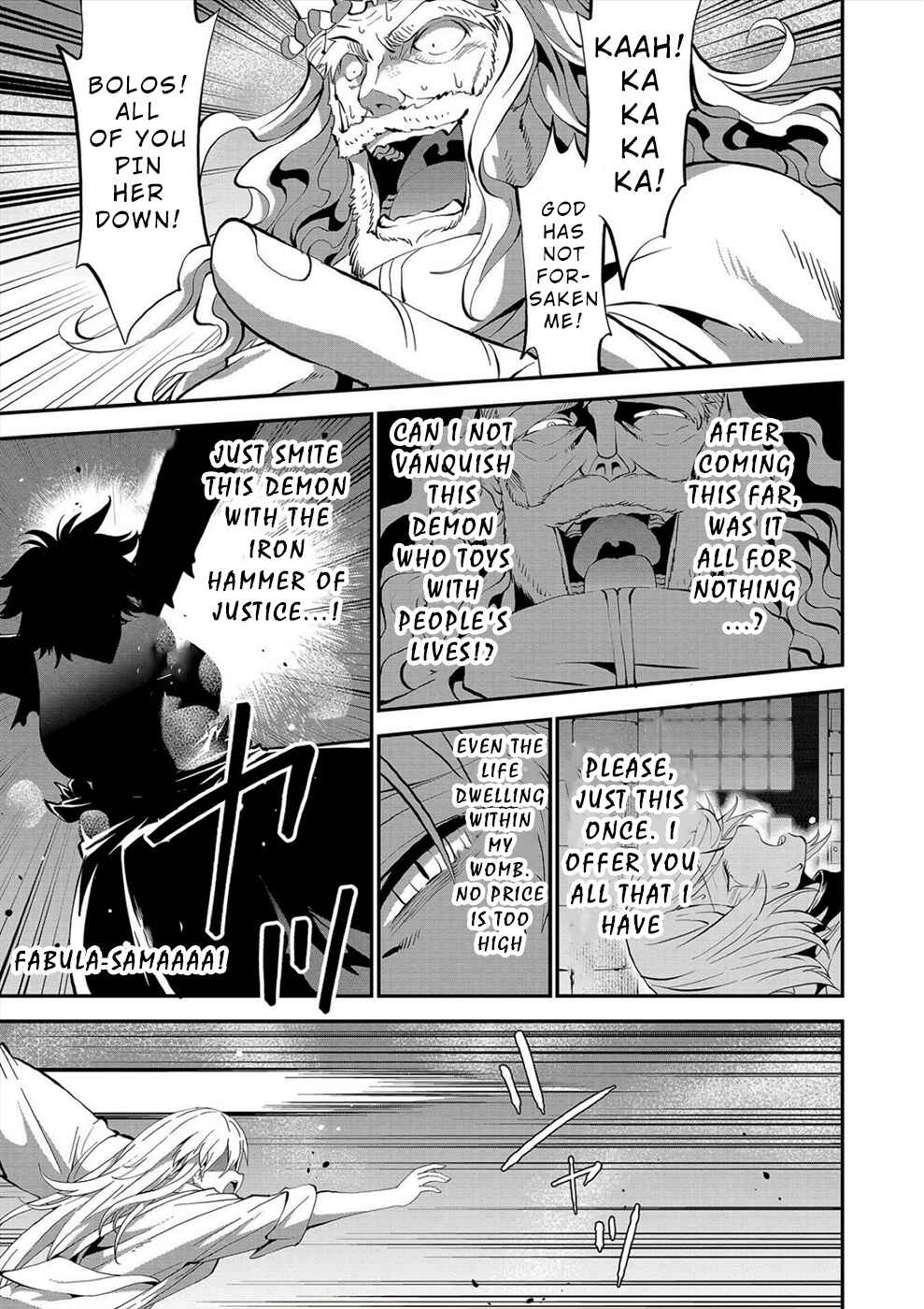 Page 12 Chapter 22 Satsuriku no Kuindeddo – 7-nin no Onna Shikeishuu