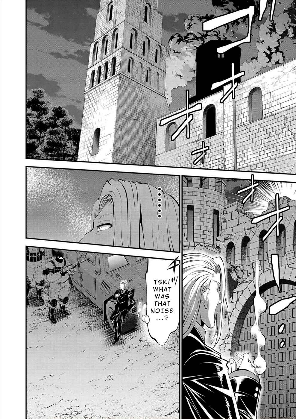 Page 17 Chapter 22 Satsuriku no Kuindeddo – 7-nin no Onna Shikeishuu