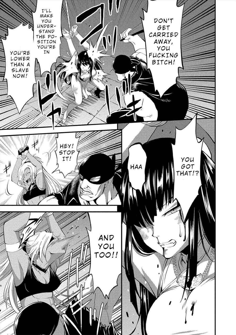 Page 15 Chapter 13 Satsuriku no Kuindeddo – 7-nin no Onna Shikeishuu