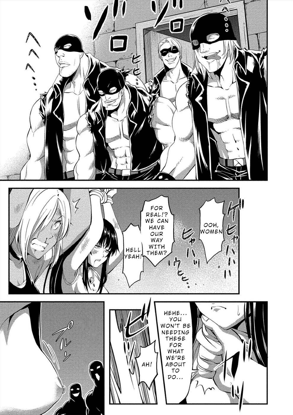 Page 17 Chapter 13 Satsuriku no Kuindeddo – 7-nin no Onna Shikeishuu