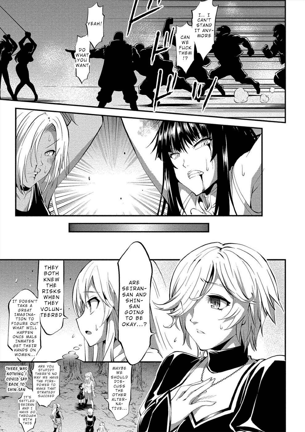 Page 19 Chapter 13 Satsuriku no Kuindeddo – 7-nin no Onna Shikeishuu