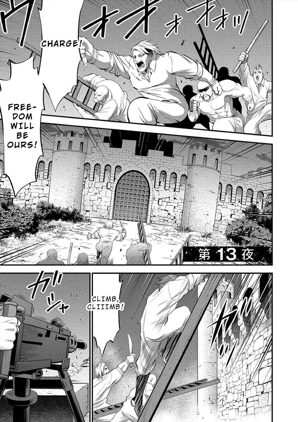 Page 3 Chapter 13 Satsuriku no Kuindeddo – 7-nin no Onna Shikeishuu